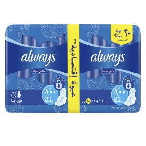 ALWAYS MAXI THICK PADS 8PC LONG # - صيدلية سيف اون لاين
