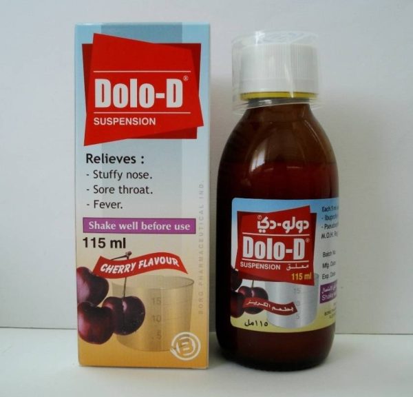 DOLO - D SUSP 115 ML - صيدلية سيف اون لاين