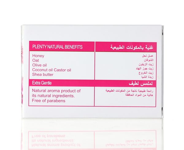 MERTY PINKY SOAP 100GM ACTIVATED CHARCOAL - صيدلية سيف اون لاين